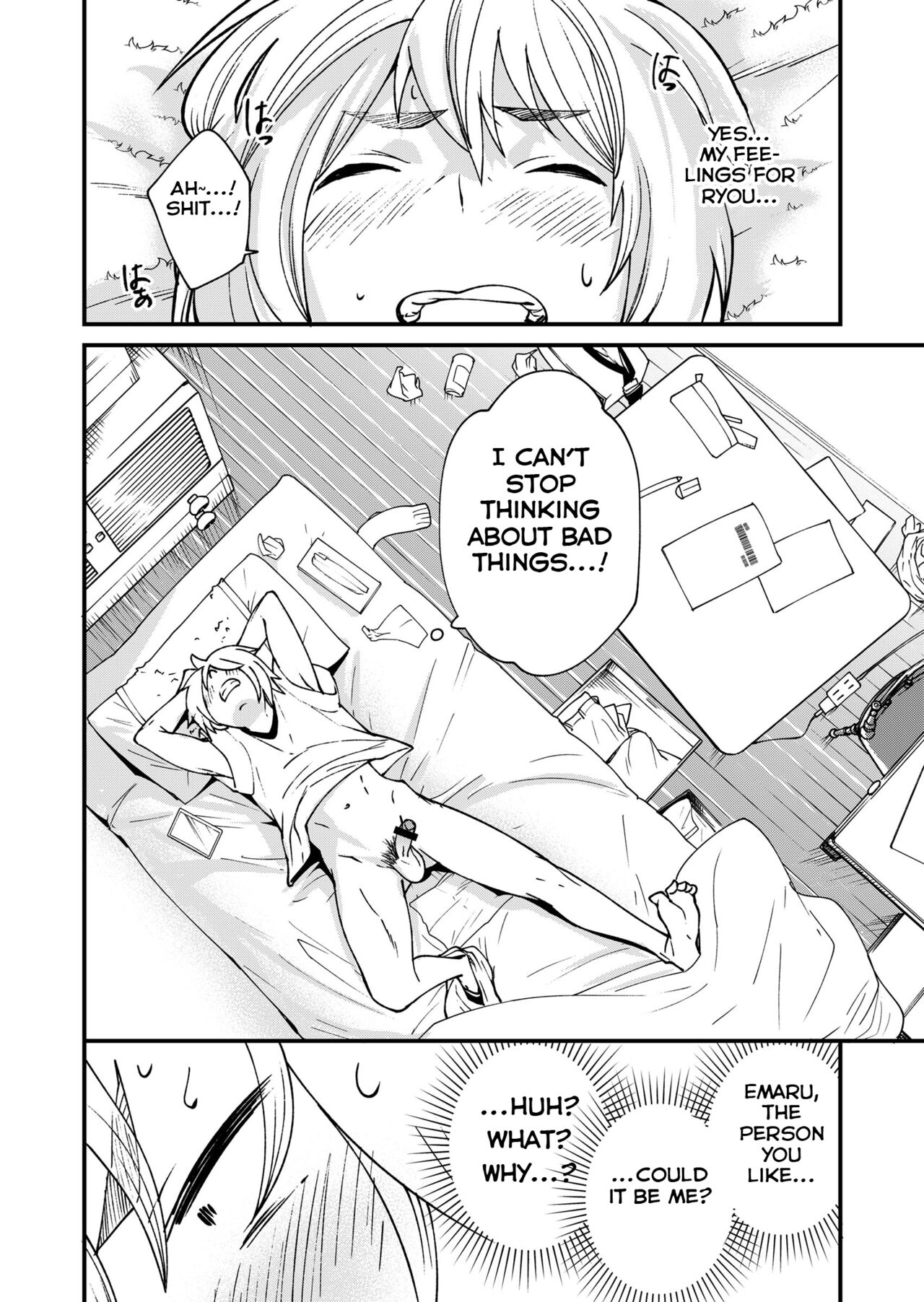 Kataoka-kun to Emaru-kun no Tsutaetai Koto page 7 full