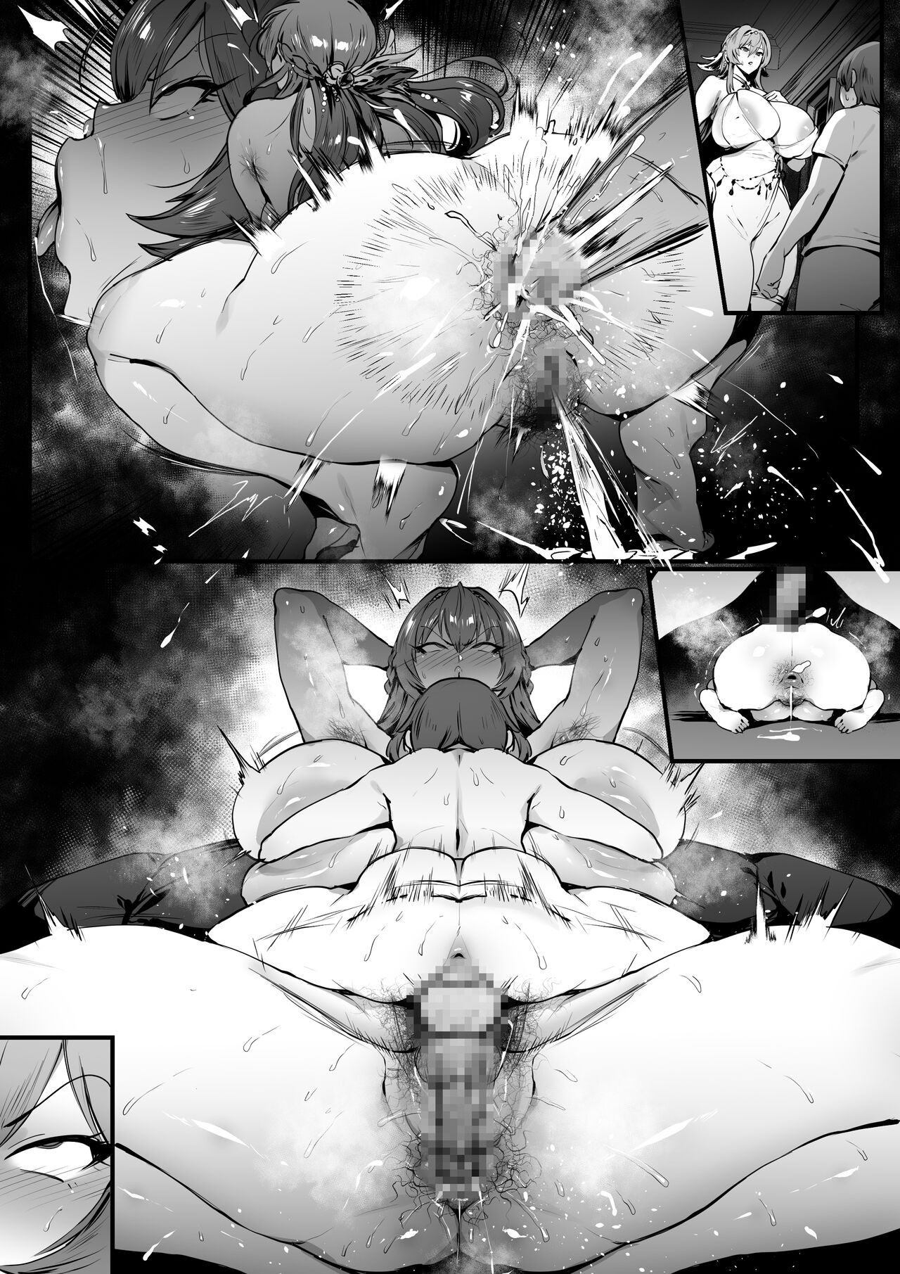 ヘルム page 6 full