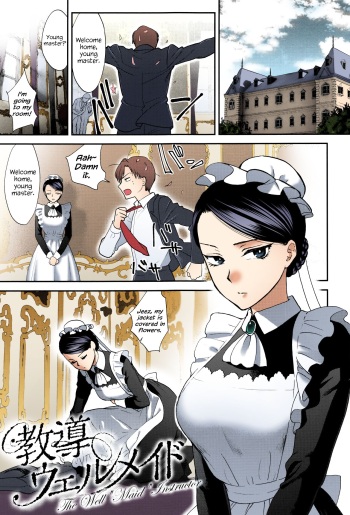 [Syoukaki] Kyoudou Well Maid - The Well “Maid” Instructor (Yawaraka na Taion) [English] [Colorized] {Hennojin} [SPDSD] cover