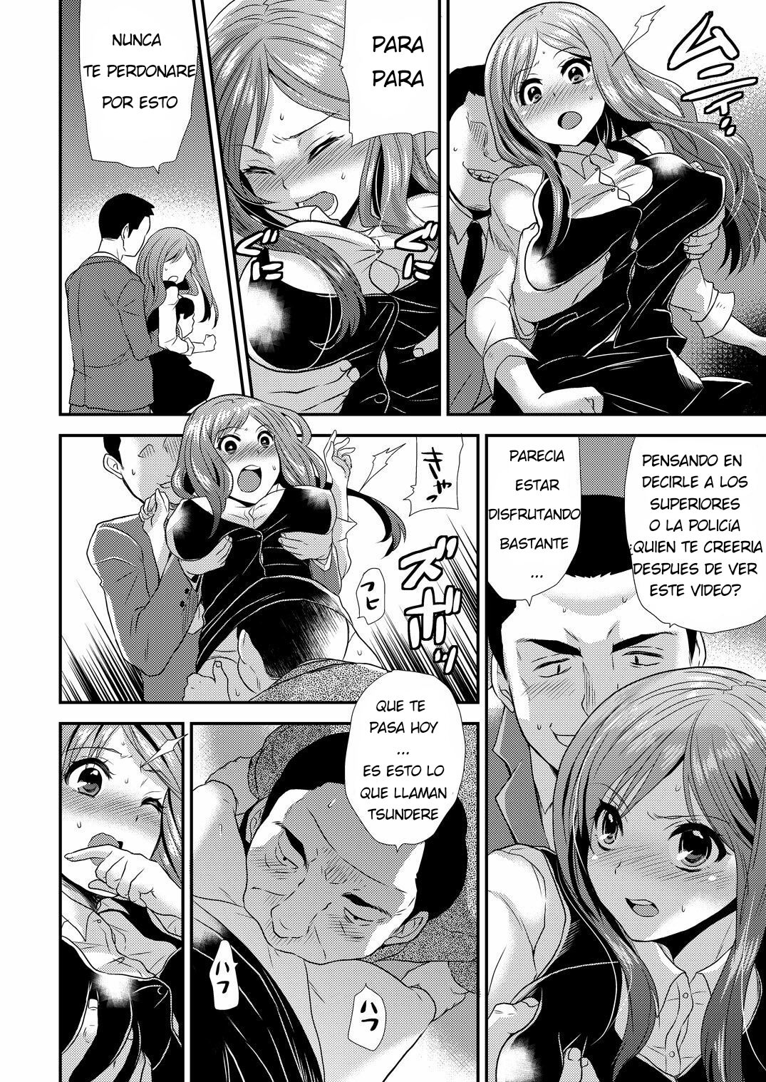 Maji de Bitch na Ana ~Aneki ga Konna ni Erokatta nante!~ 2 page 11 full