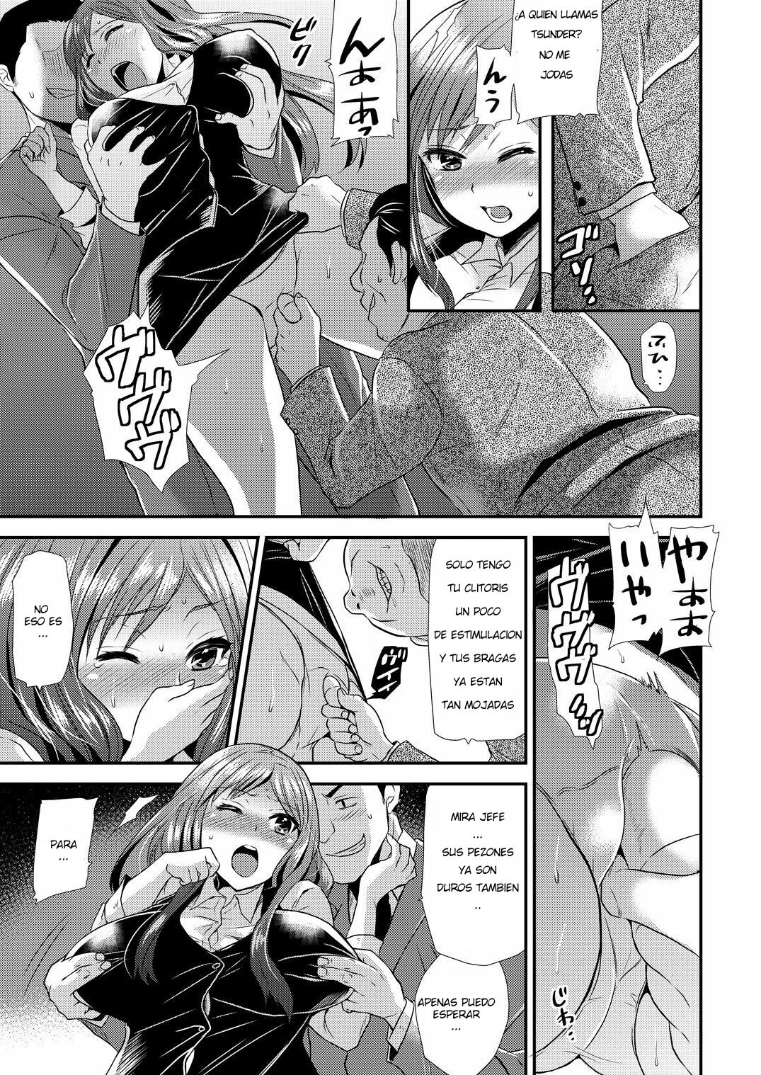 Maji de Bitch na Ana ~Aneki ga Konna ni Erokatta nante!~ 2 page 12 full