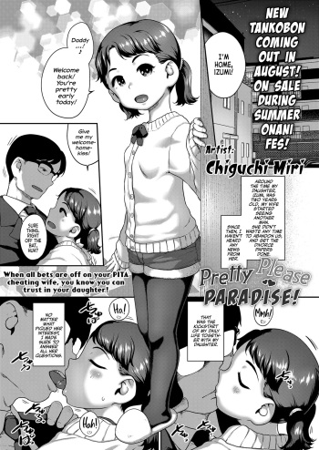 [Chiguchi Miri] Onedari Tengoku | Pretty Please Paradise! (COMIC LO 2023-04) [English] [Team Rabu2] [Digital] cover
