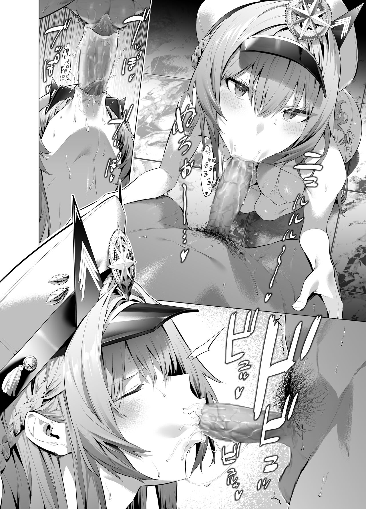hlm Mini Manga page 12 full