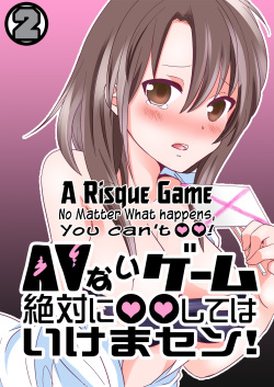 AV Nai GAME Zettai ni ￮￮ Shite wa Ikemasen! | A Risque Game No Matter What happens, You can't OO!