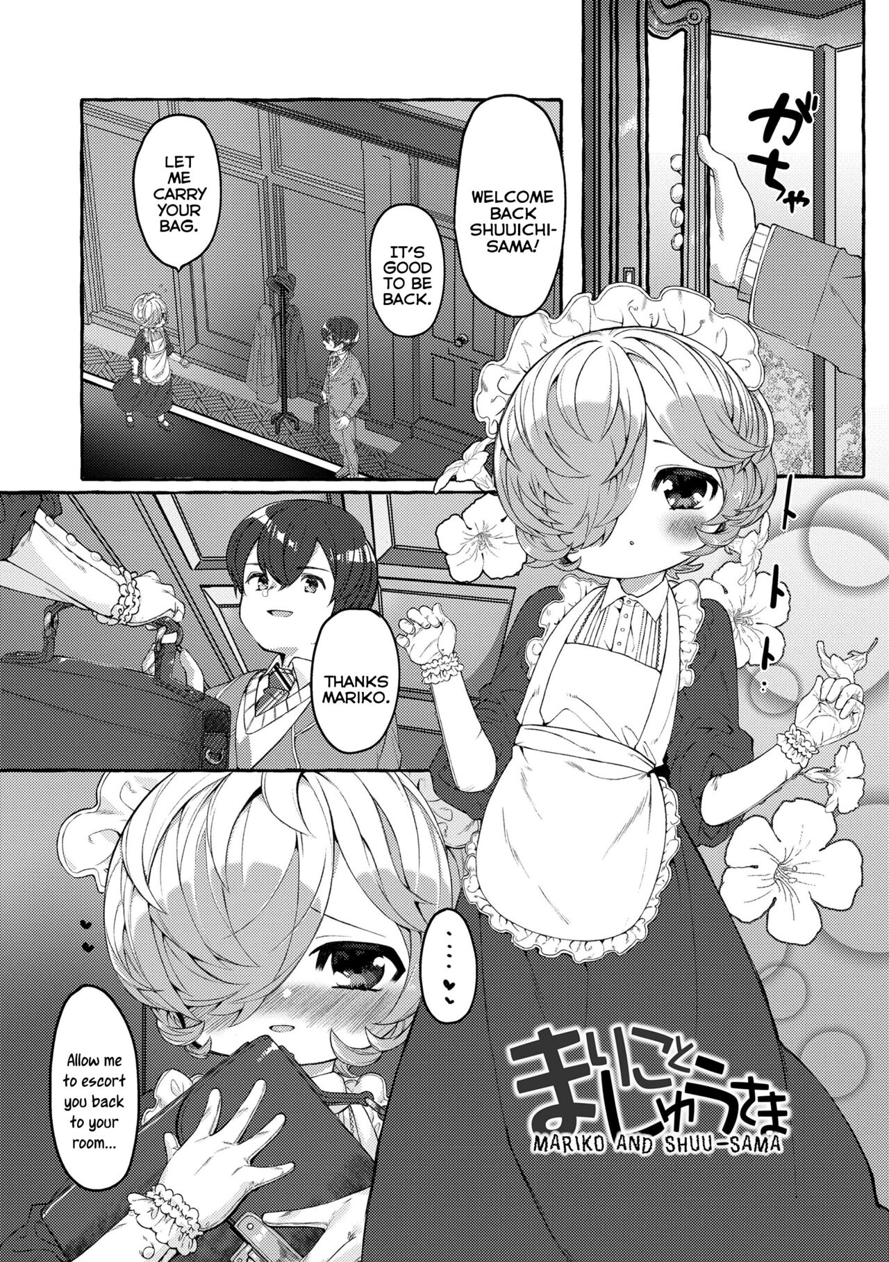 Mamimumemo page 3 full