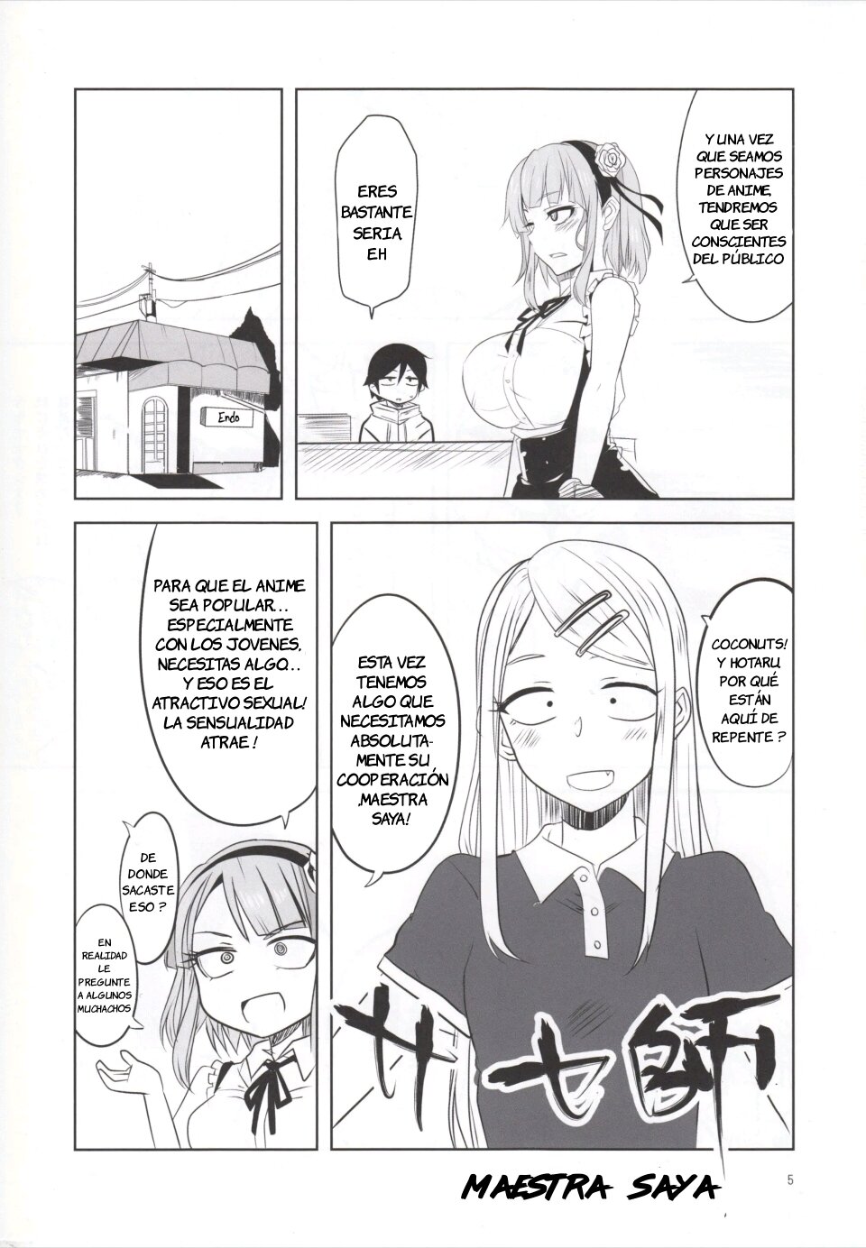 Dagashi Chichi 4 page 7 full