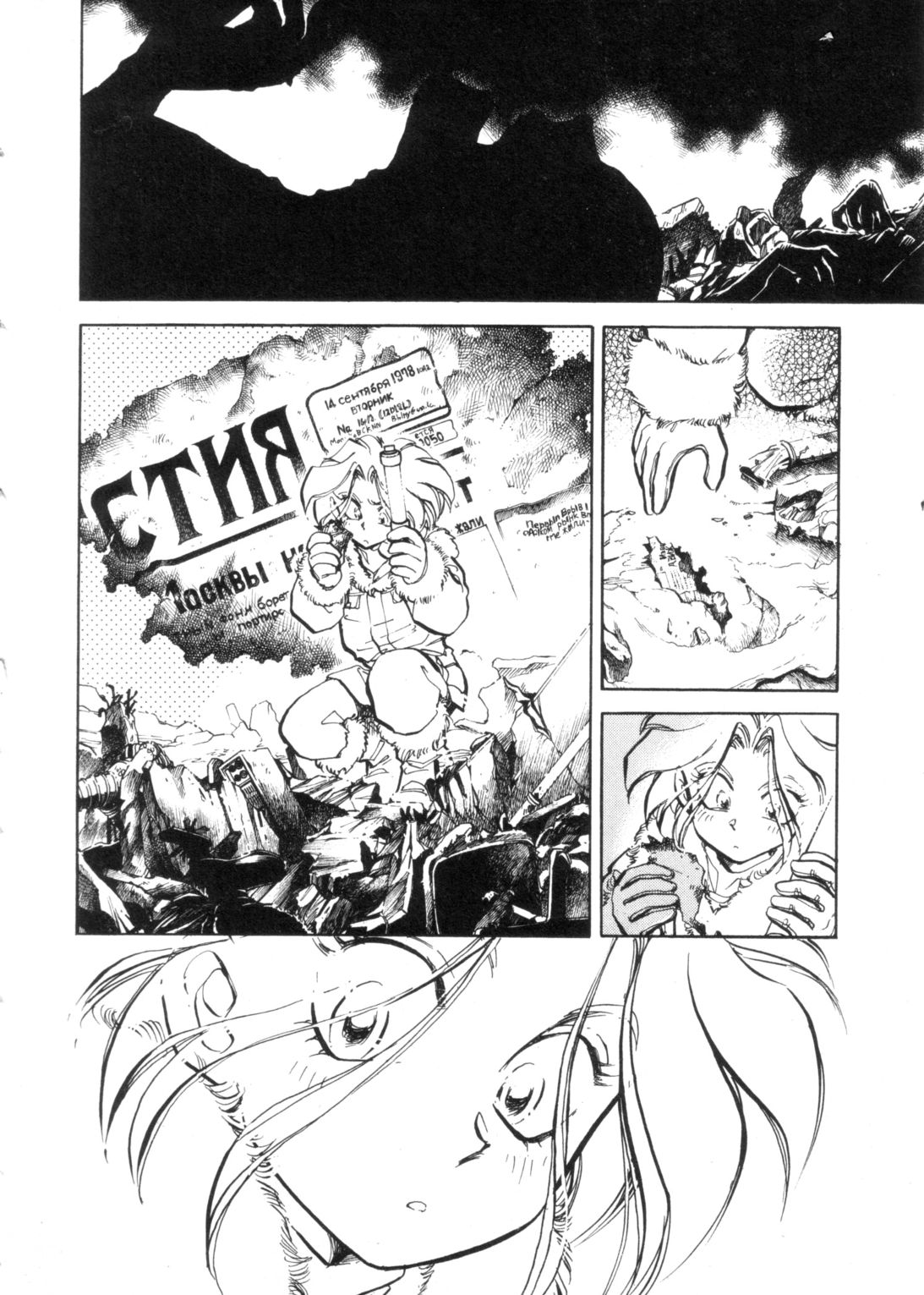 4 page 11 full