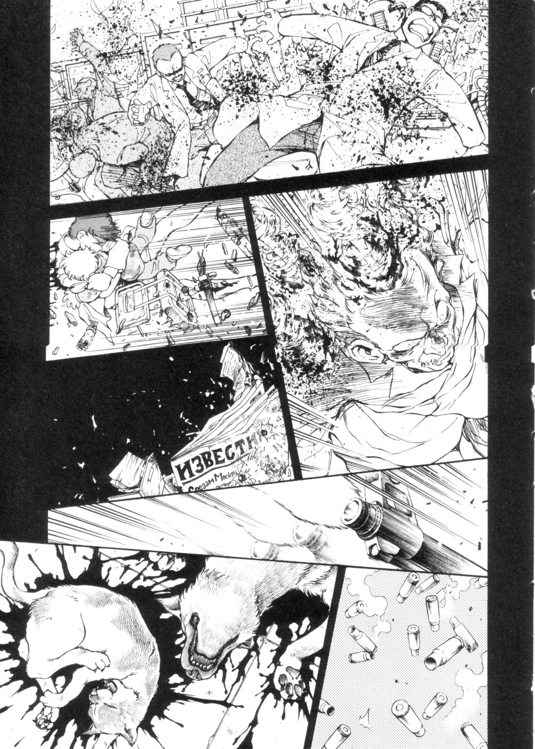 4 page 6 full