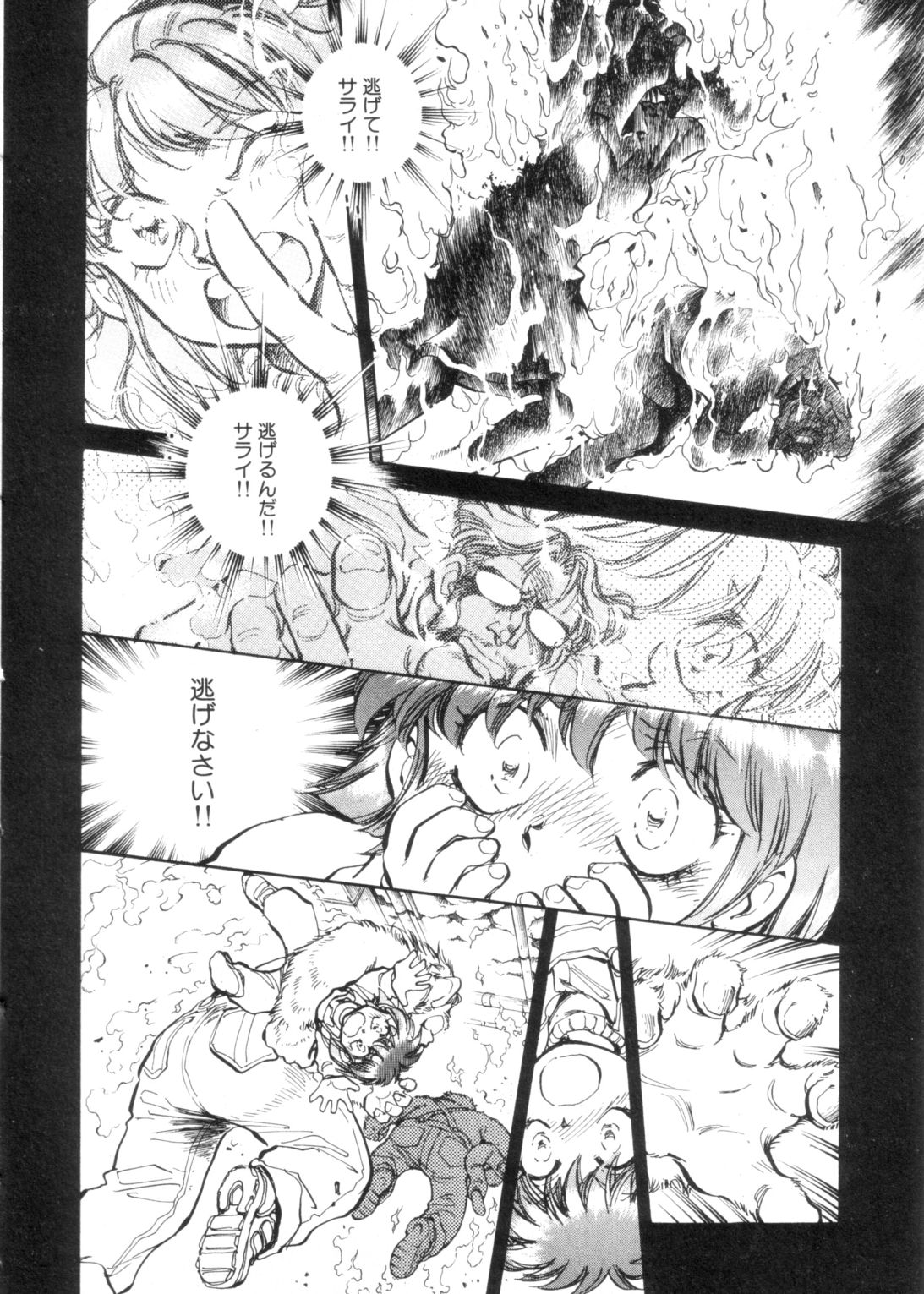 4 page 9 full