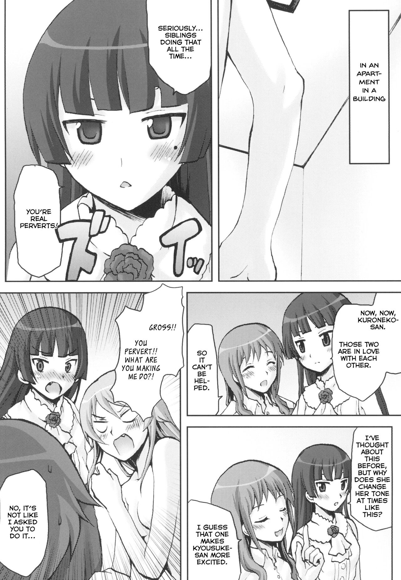 Omodume BOX XVI page 6 full