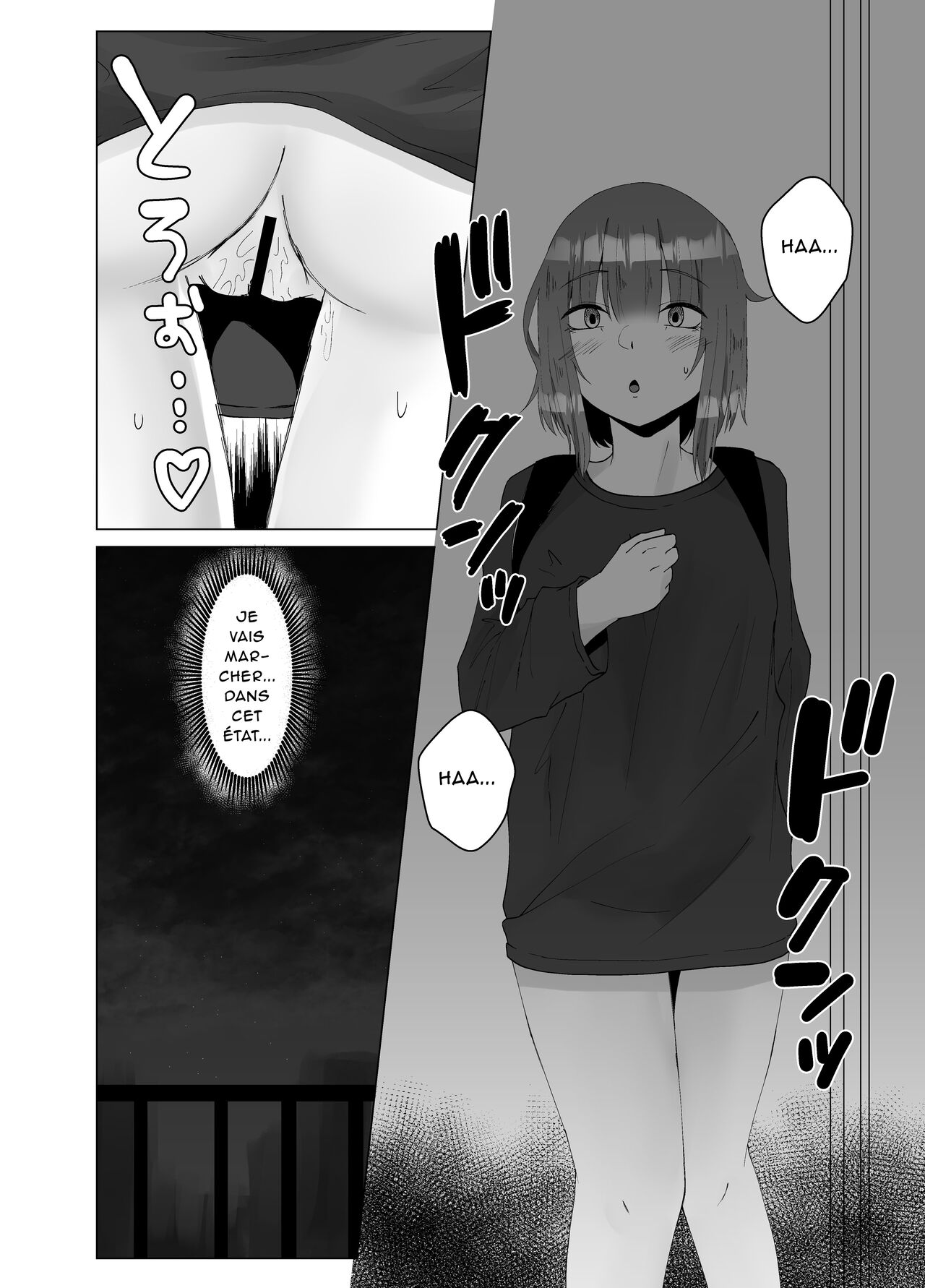 Self Yagai Choukyou | Autoformation en plein air page 10 full