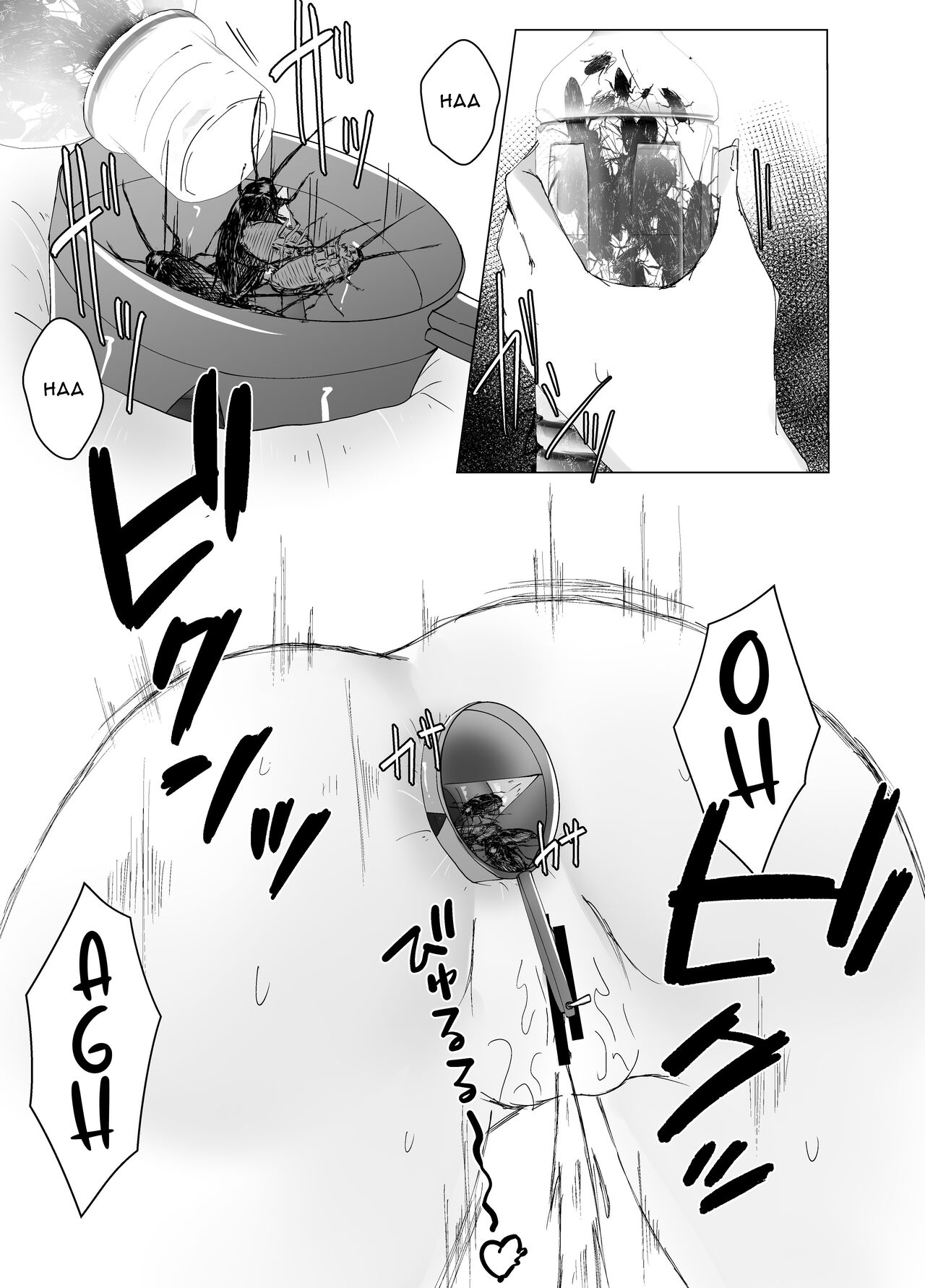 Self Yagai Choukyou | Autoformation en plein air page 7 full