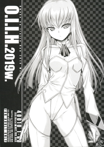 (C97) [40010 1-GO (Shimanto Shisakugata)] O.I.I.H.2019W. (Various) cover