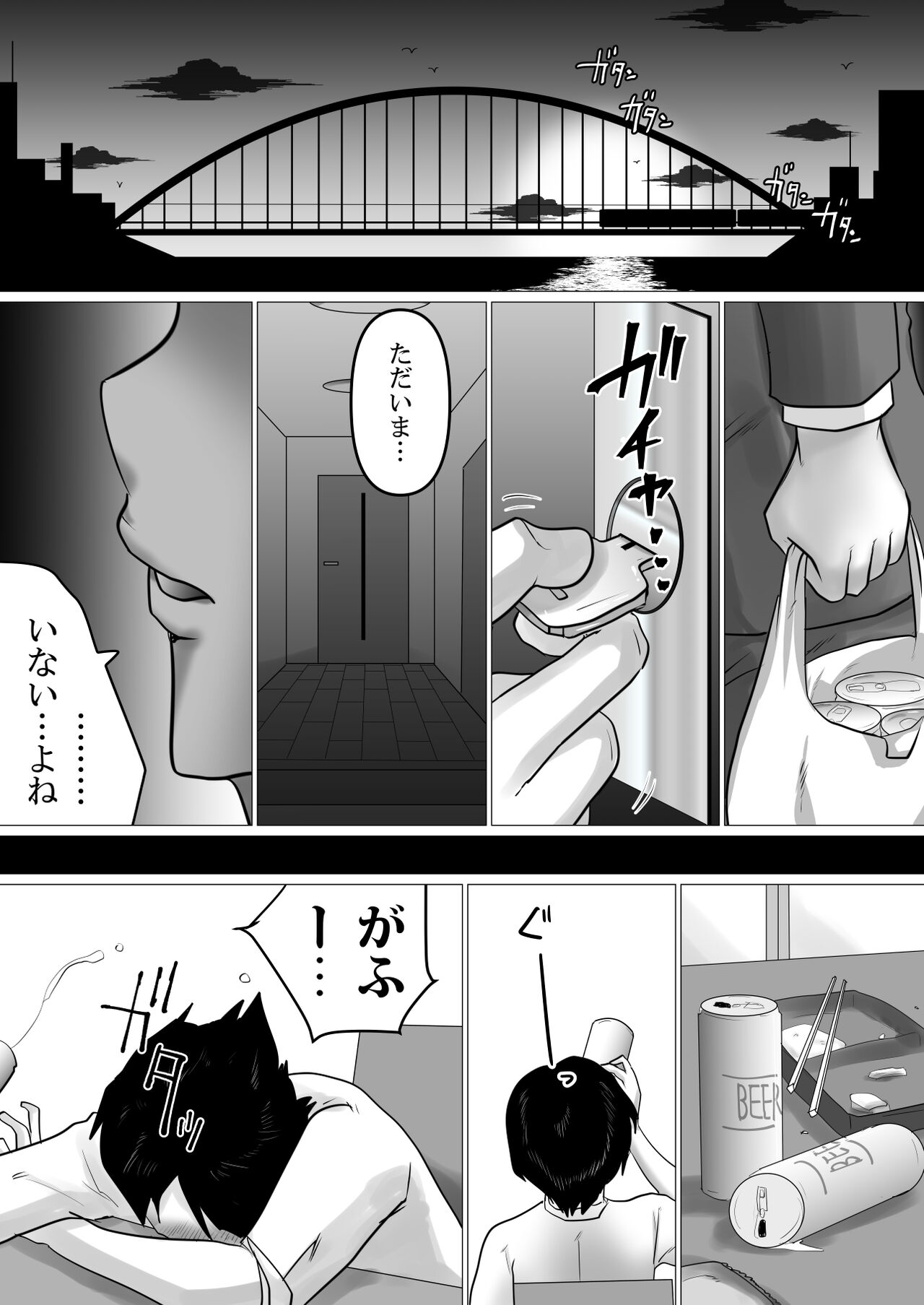 Futari Gurashi. ~Sex Chuu ni Dake "Oniichan" to Yondekureru JK Imouto page 11 full