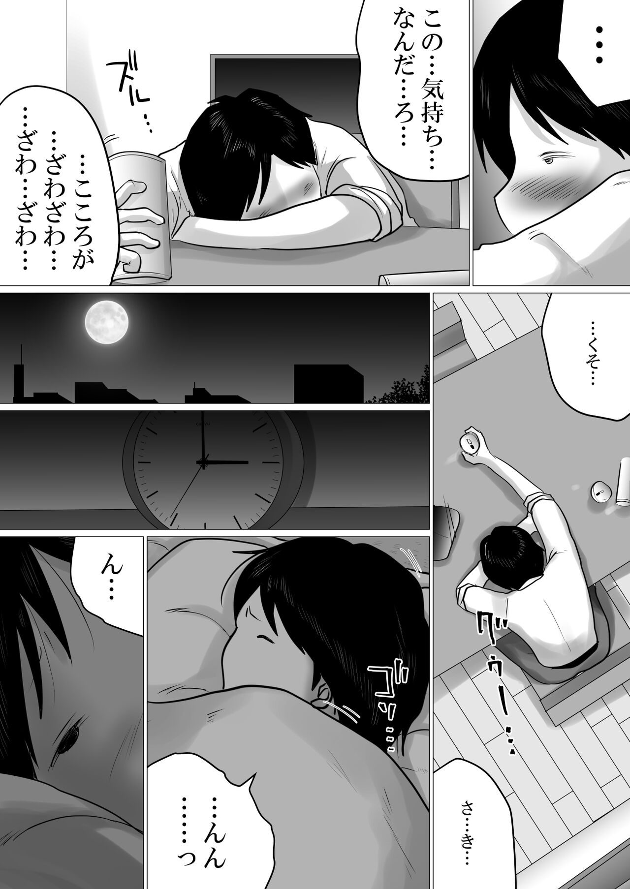 Futari Gurashi. ~Sex Chuu ni Dake "Oniichan" to Yondekureru JK Imouto page 12 full