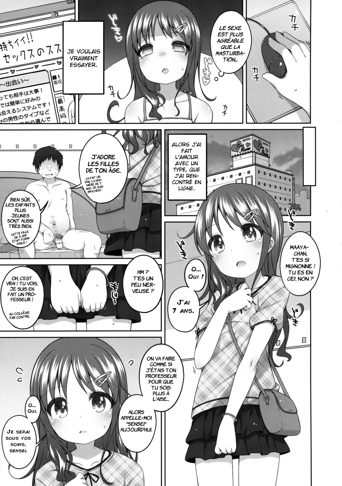 Motto Kimochi Ii Koto. page 6 full