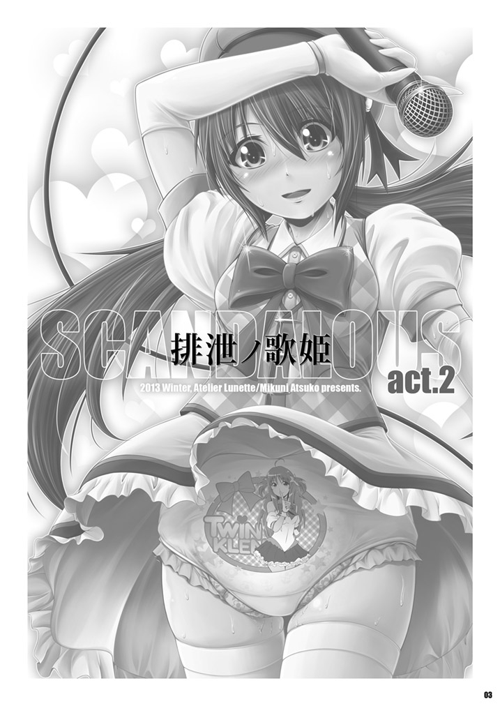 SCANDALOUS -Haisetsu no Utahime- act. 2 page 3 full