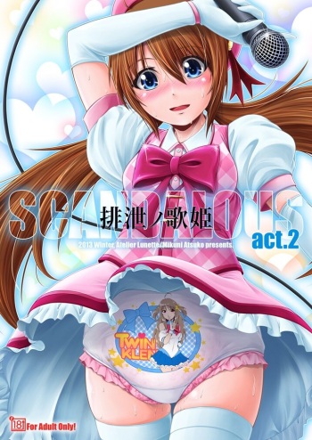 [Atelier Lunette (Mikuni Atsuko)] SCANDALOUS -Haisetsu no Utahime- act. 2 [Digital] cover