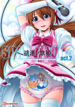 SCANDALOUS -Haisetsu no Utahime- act. 2