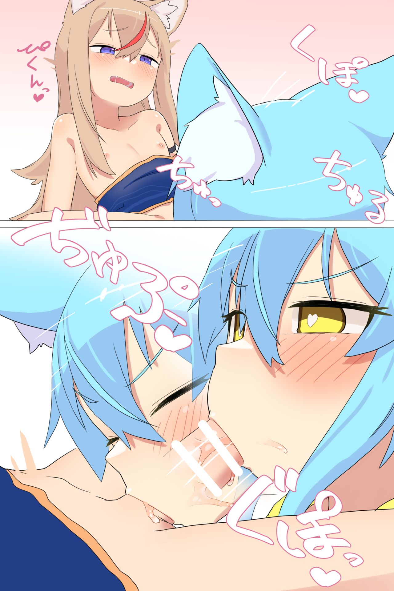 Terufu-chan to Konatsu-kun page 2 full