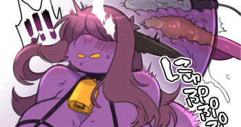 [Underchikichan] SUSIE MILKING! (Deltarune) [Japanese] cover