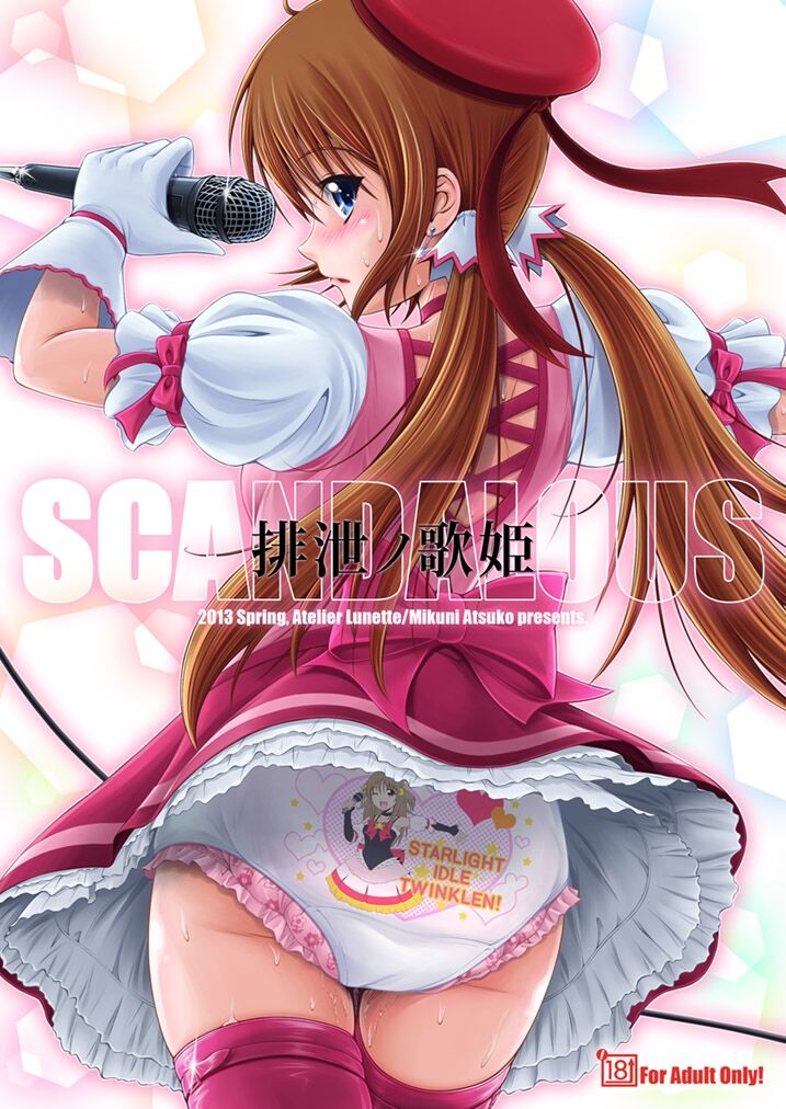 SCANDALOUS -Haisetsu no Utahime- page 1 full