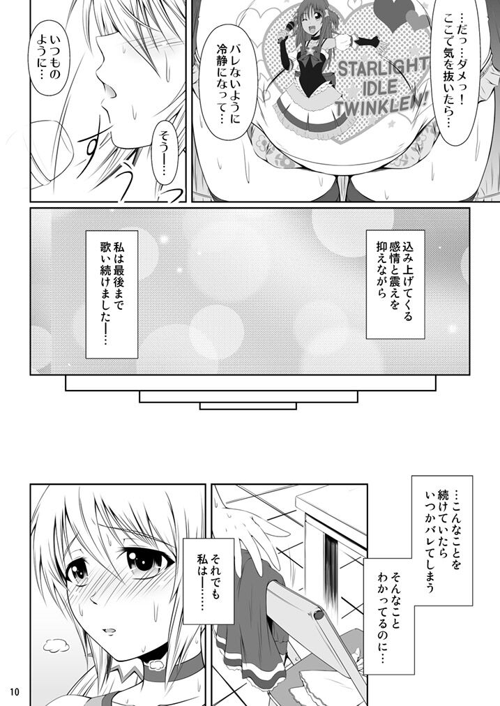SCANDALOUS -Haisetsu no Utahime- page 9 full