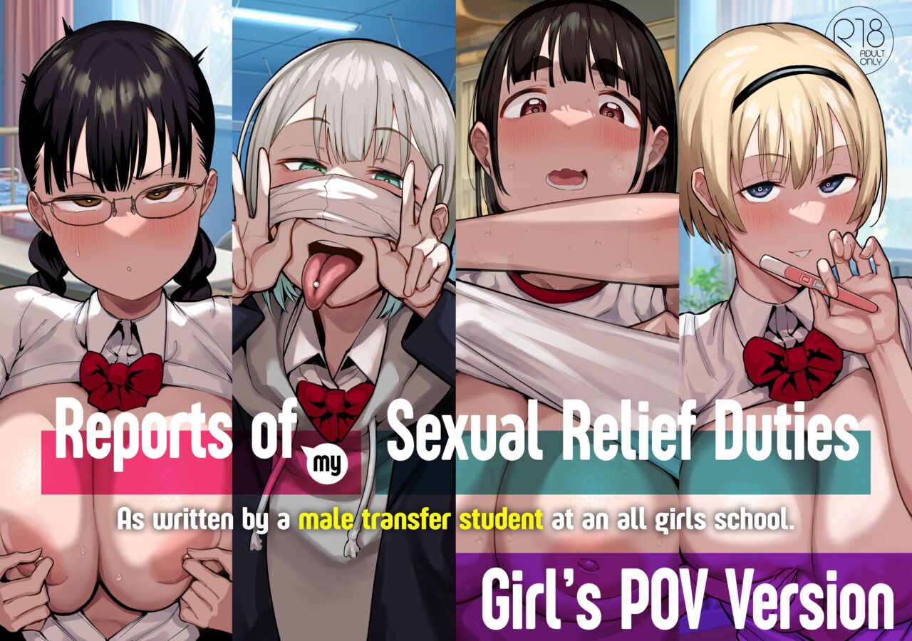 Girl's POV Version of Reports of my Sexual Relief Duties as Written by a Male Transfer Student at an All Girls School page 1 full