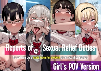 [Anon's Flood Myth (Anon 2-okunen)] Girl's POV Version of Reports of my Sexual Relief Duties as Written by a Male Transfer Student at an All Girls School [English] [Kyuume] [Digital] cover