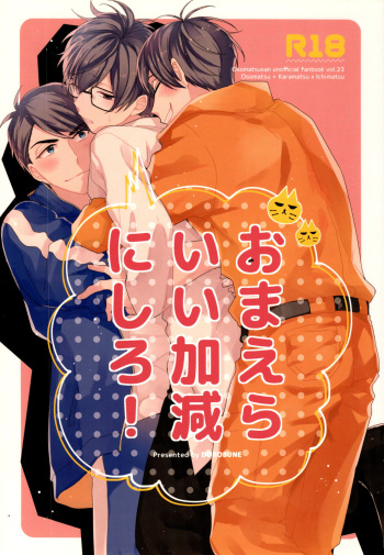 [Deofune (Tanino)] Omae ira iikani ni Shiro! (Osomatsu-San) cover