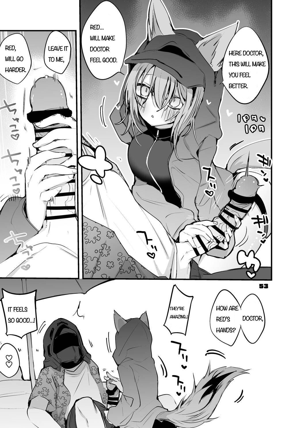Hakobune Ero Matome Hon 2 Ch.9 page 2 full