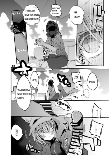 [Ringo Club] Hakobune Ero Matome Hon 2 Ch.9 (Arknights) [Digital] cover