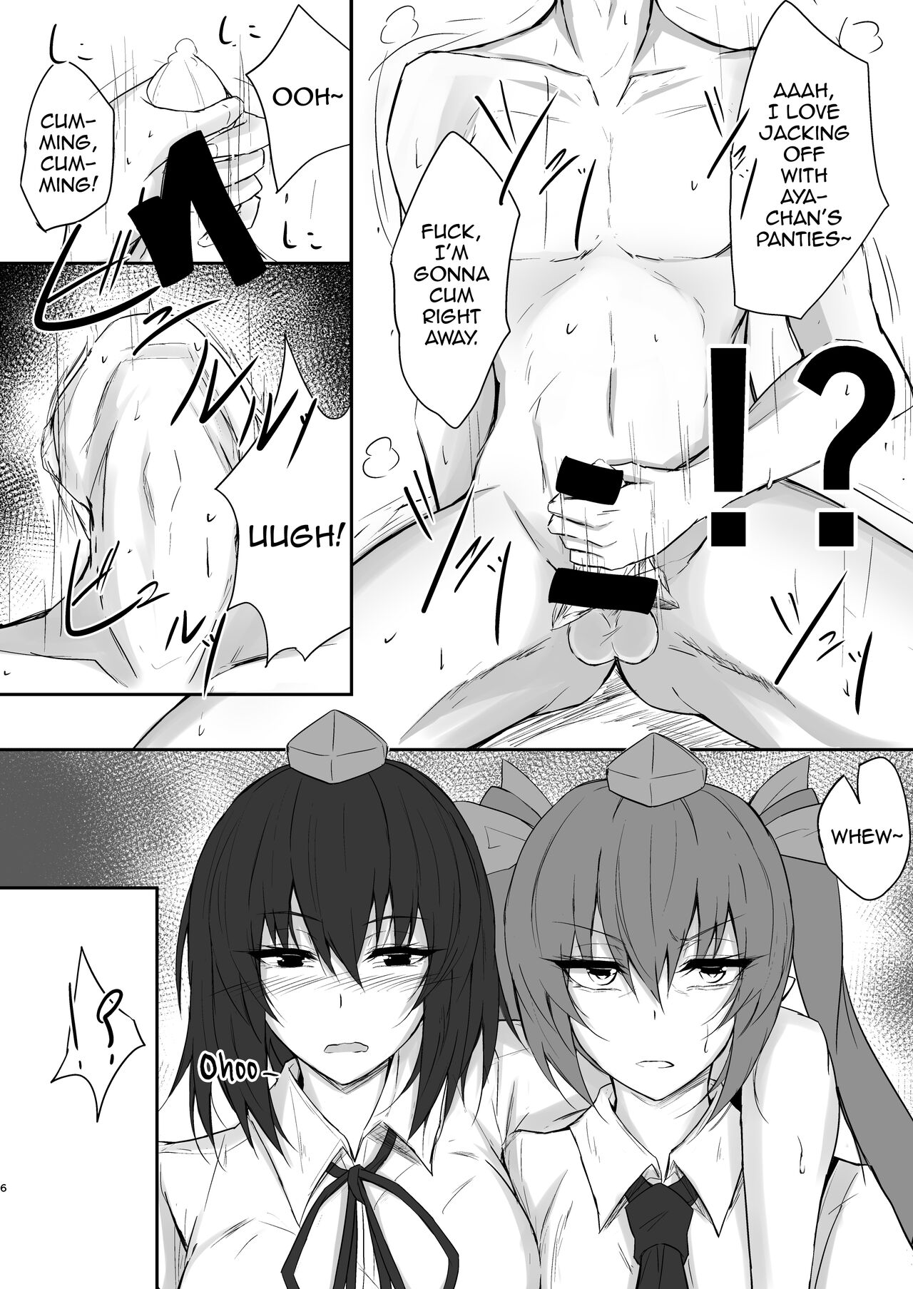 Tengu no Tama Asobi page 6 full