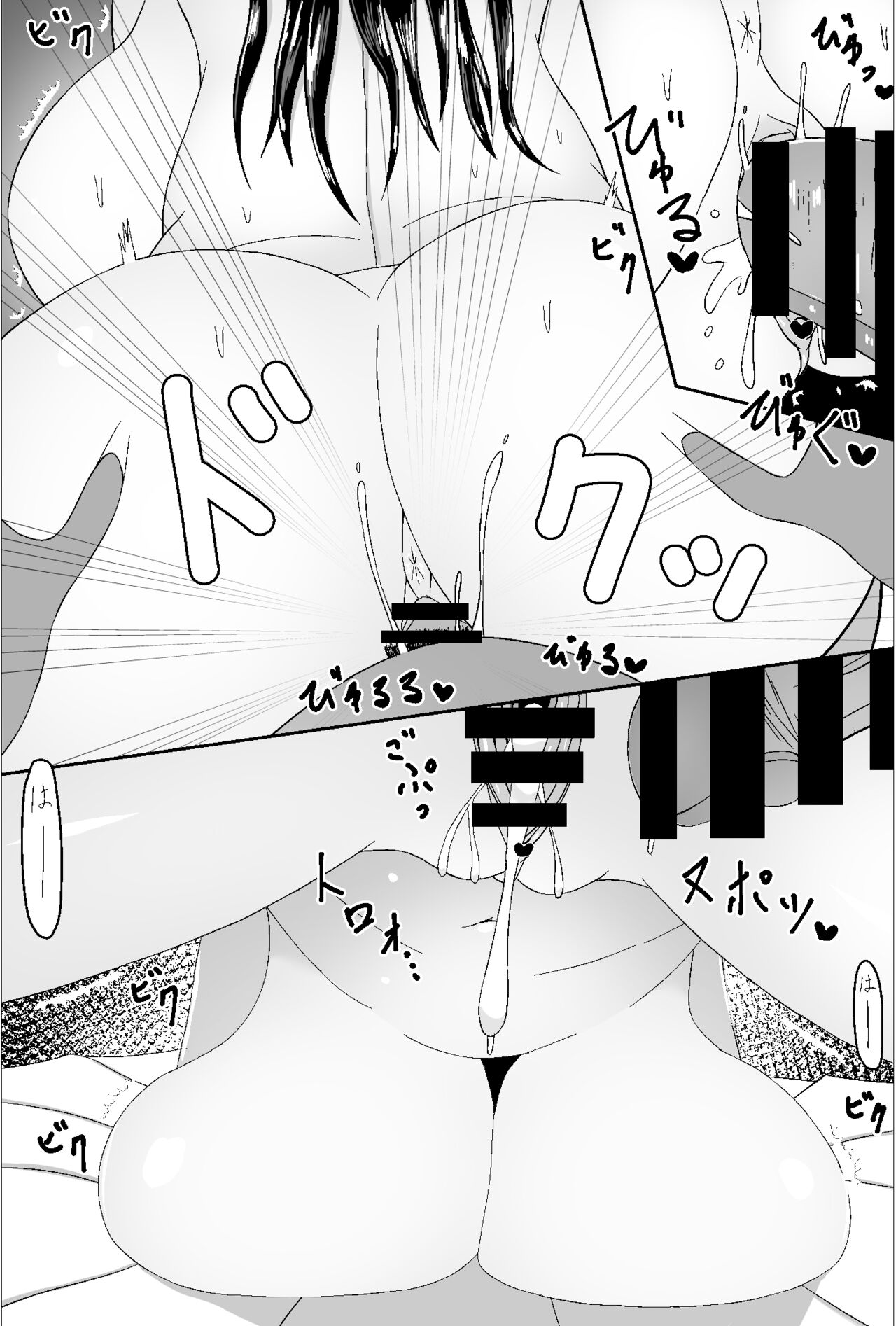 同人AVを撮影するカップル page 5 full