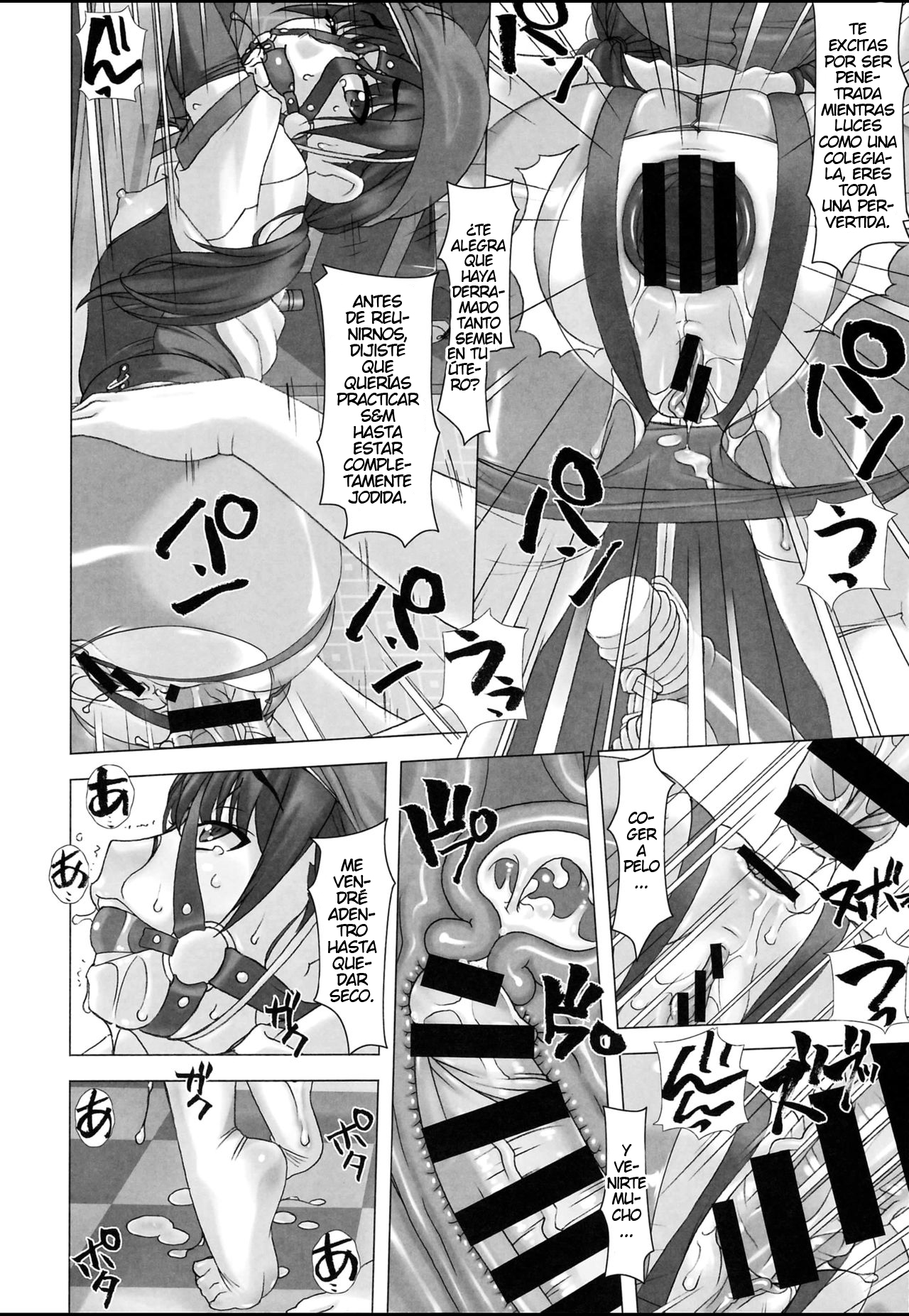 Shinchou 133 cm Maekawa Manami 21-sai, Kiwamete Inran page 11 full