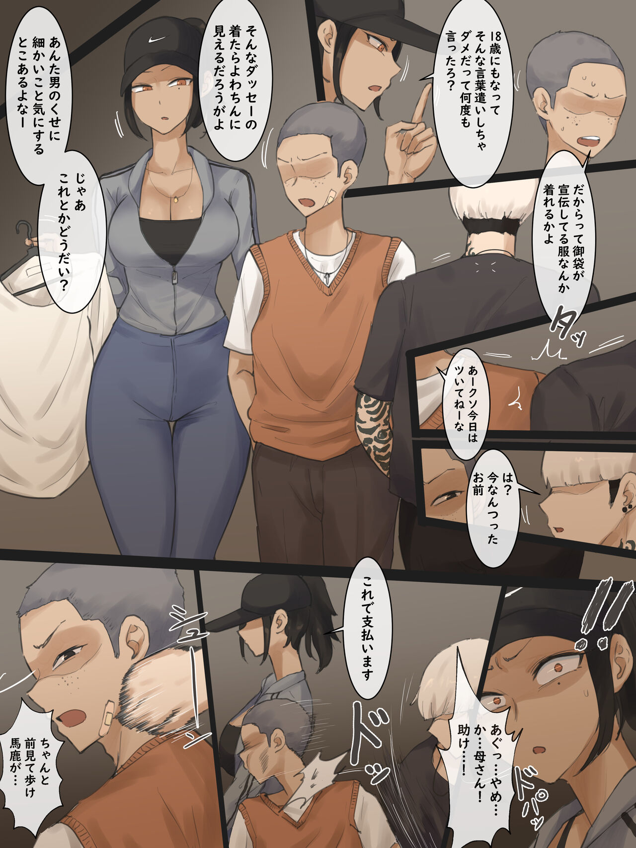 CONTRACT page 2 full