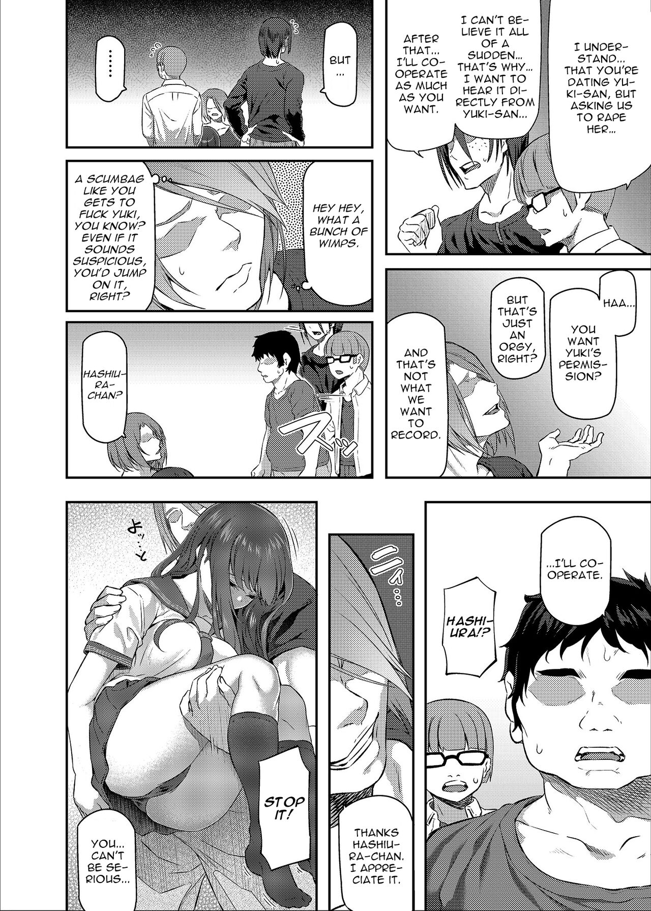 Suika San page 7 full