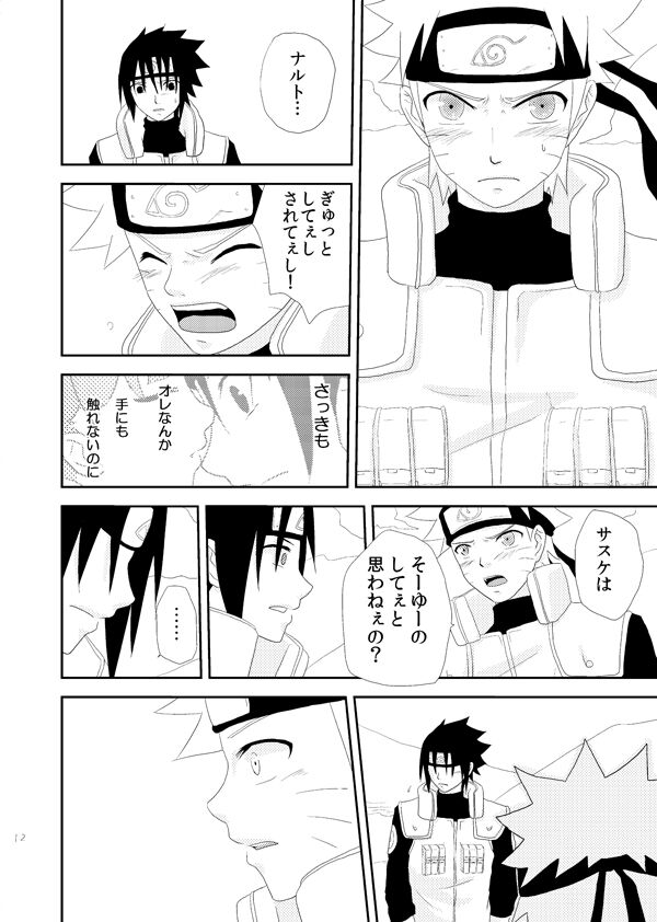 Dear page 11 full