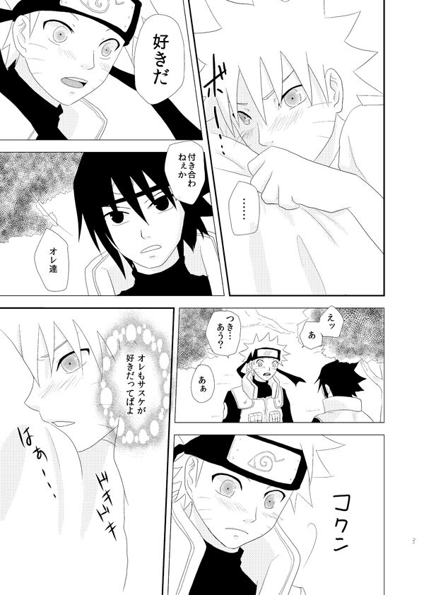 Dear page 2 full