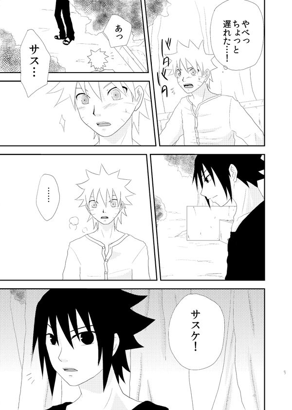Dear page 4 full