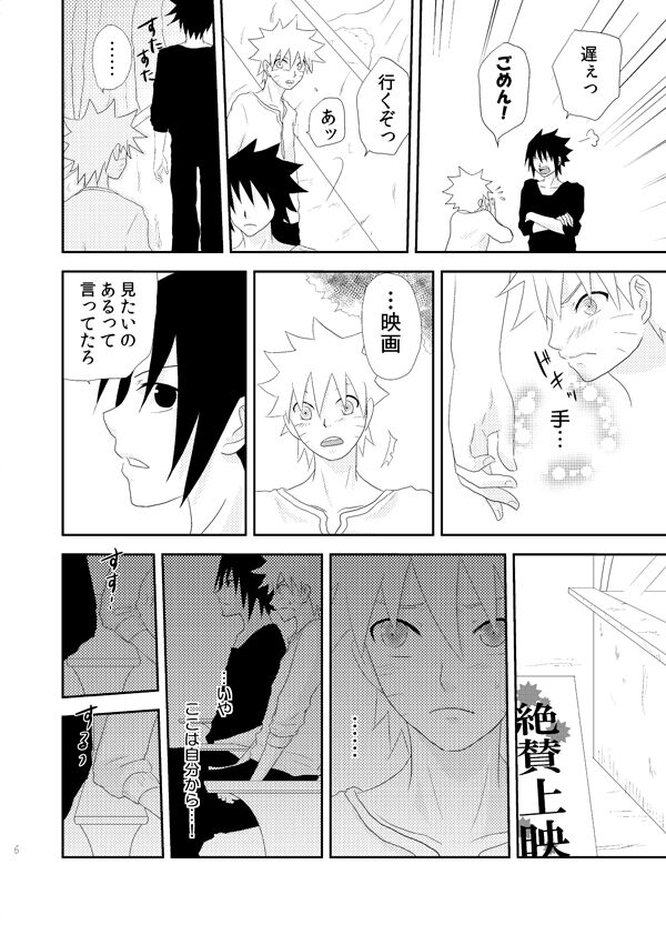 Dear page 5 full