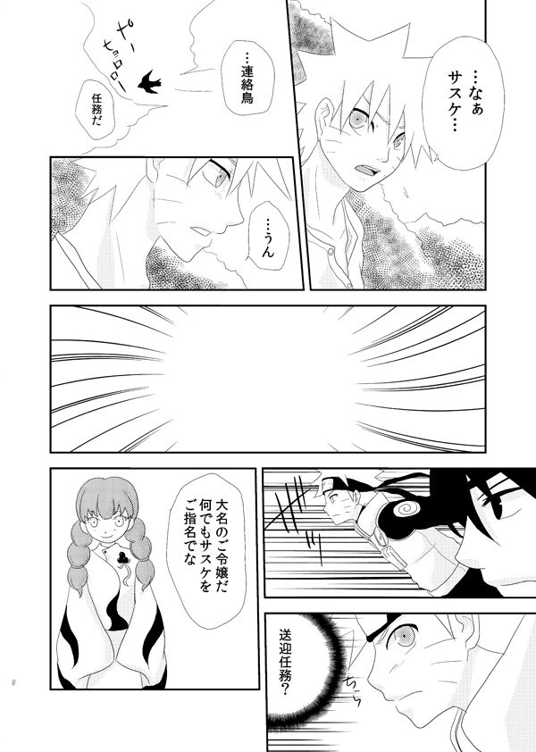 Dear page 7 full