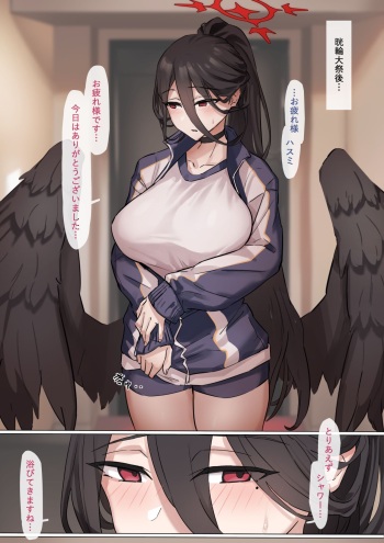 [Funふぁん] 打ち上げセックス cover