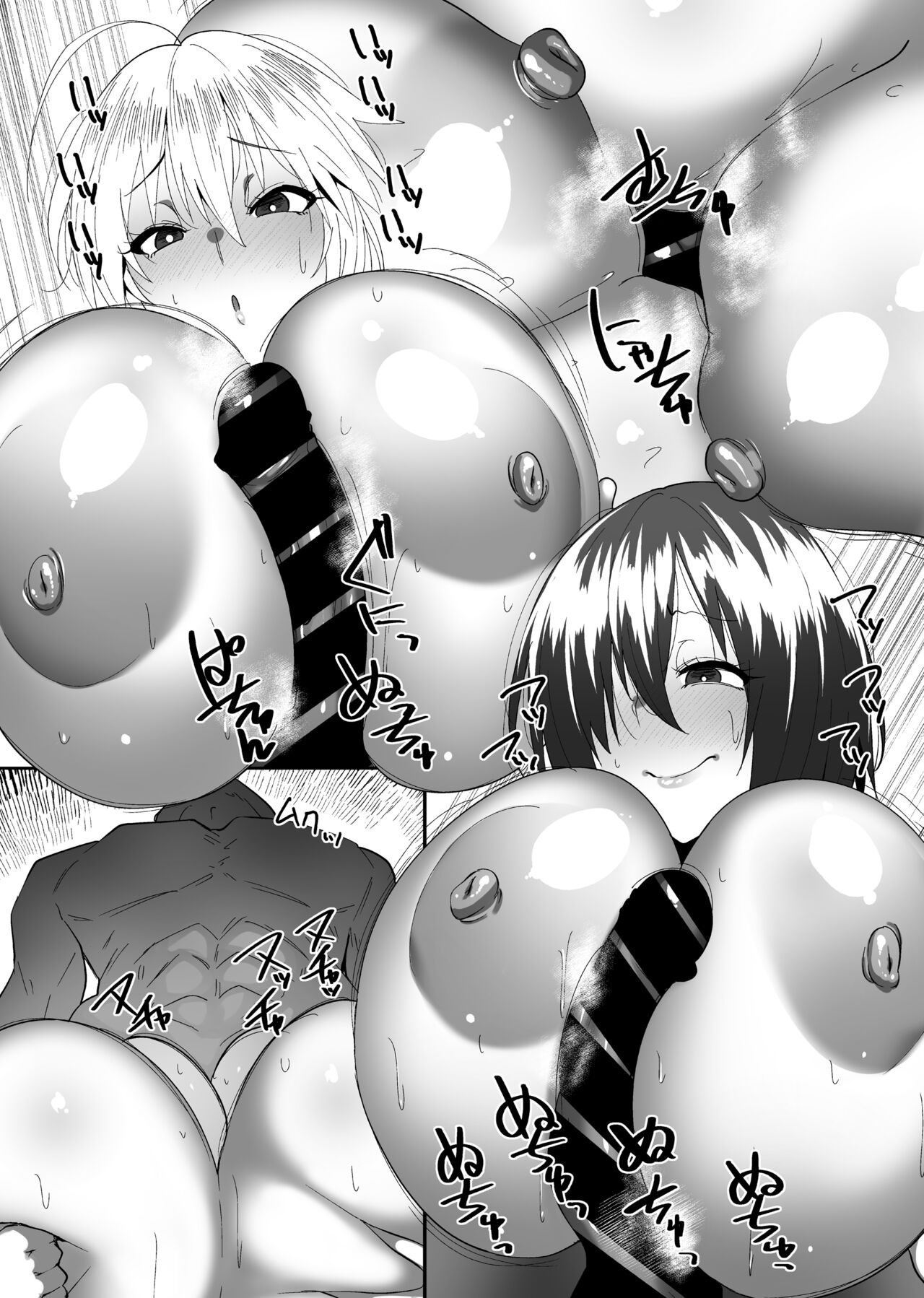Kabe no Mukou de Kimi ga Naku 3 | On the other side of the wall, you're crying 3 page 11 full