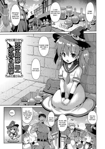 [Yaminabe] Tensai Mado Shojo no Yuutsu | The Melancholy of a Genius Young Sorceress (Ijimerarekko no Boku, Saimin Appli de Onnanoko-tachi ni Fukushuu suru) [English] [Keeez] [Digital] cover