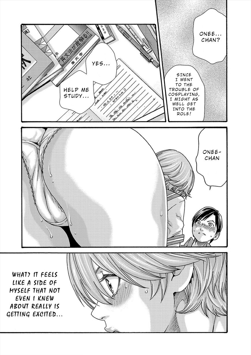 Hajimete no sense vol 3 page 11 full