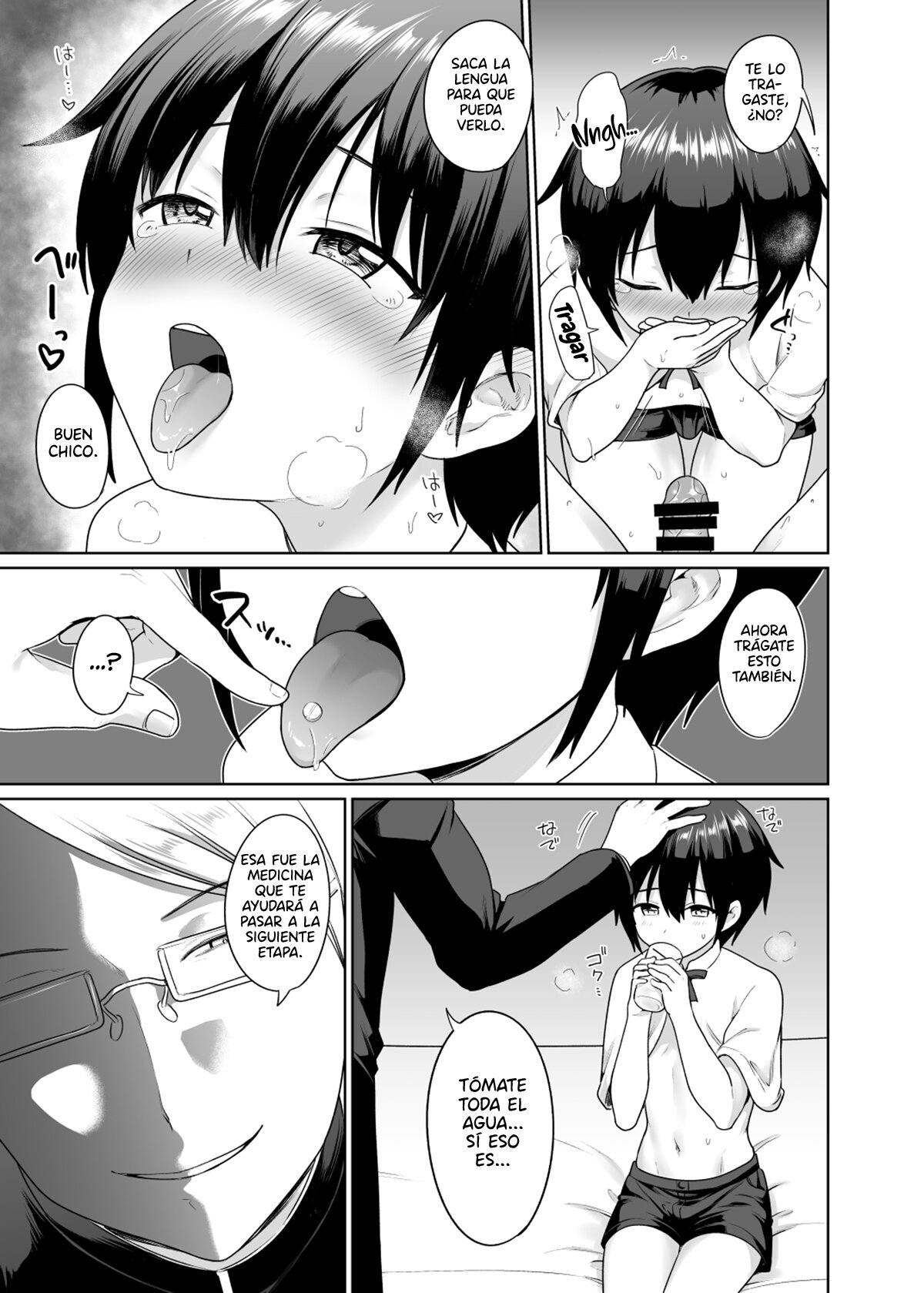 Seinaru Shounen page 12 full