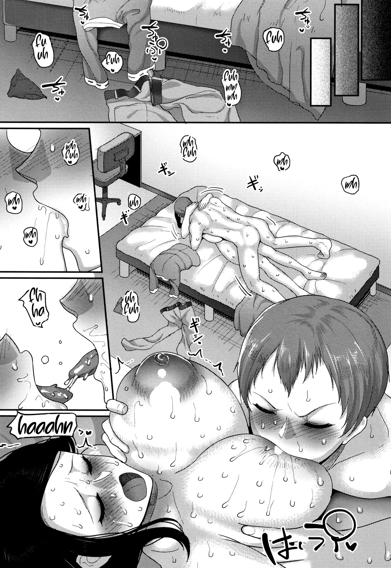 Kodomo no Koro Suki Deshita page 11 full