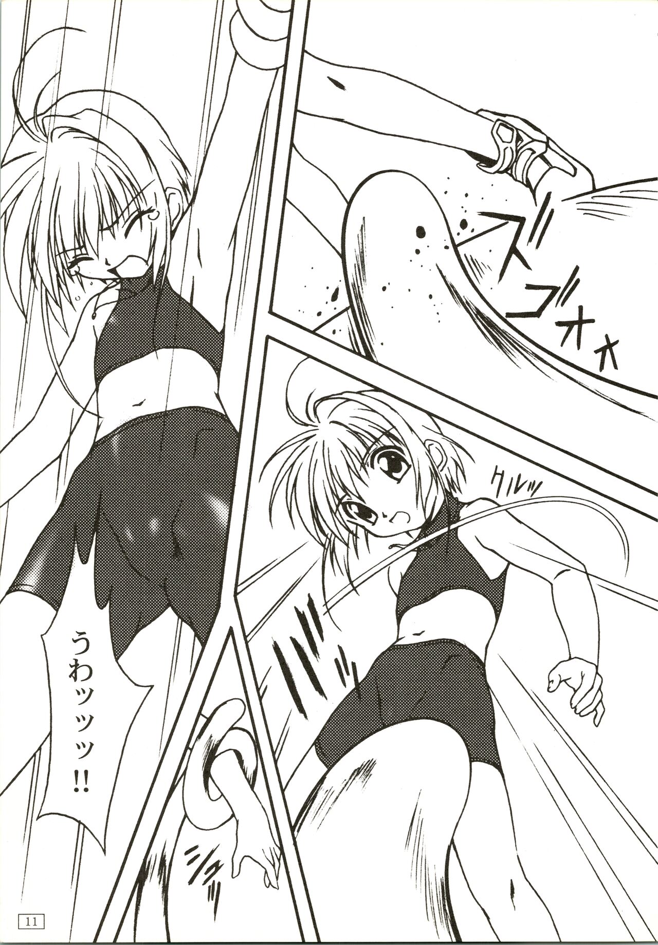FREE3 page 11 full