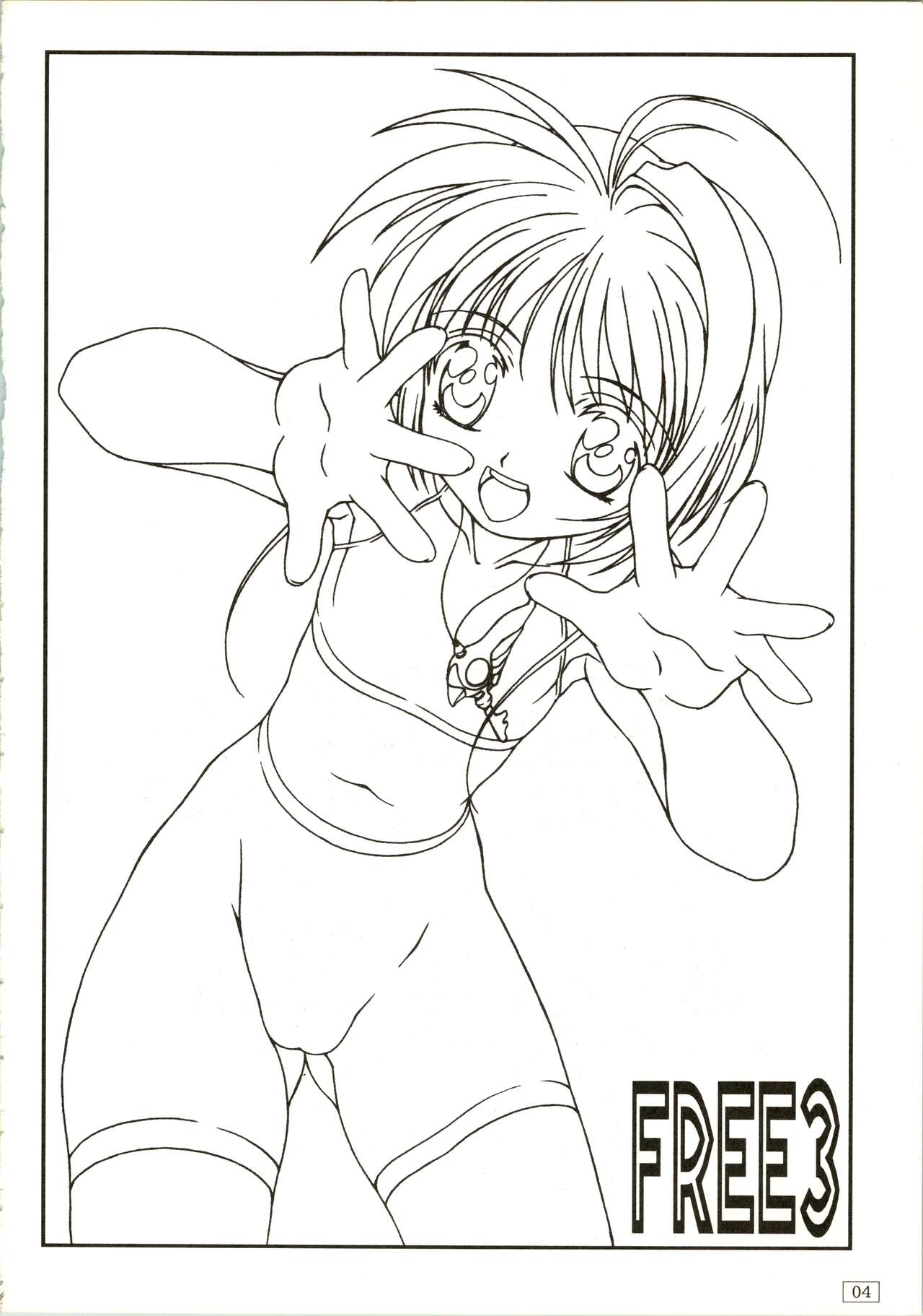 FREE3 page 4 full